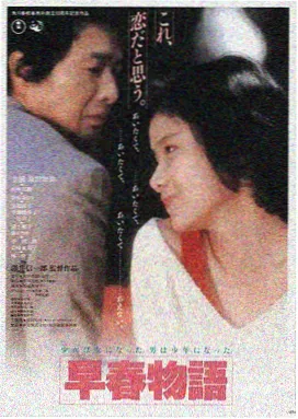 公爵夫人电影完整版高清海报